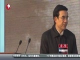 东方新闻 《东方新闻》 20141227