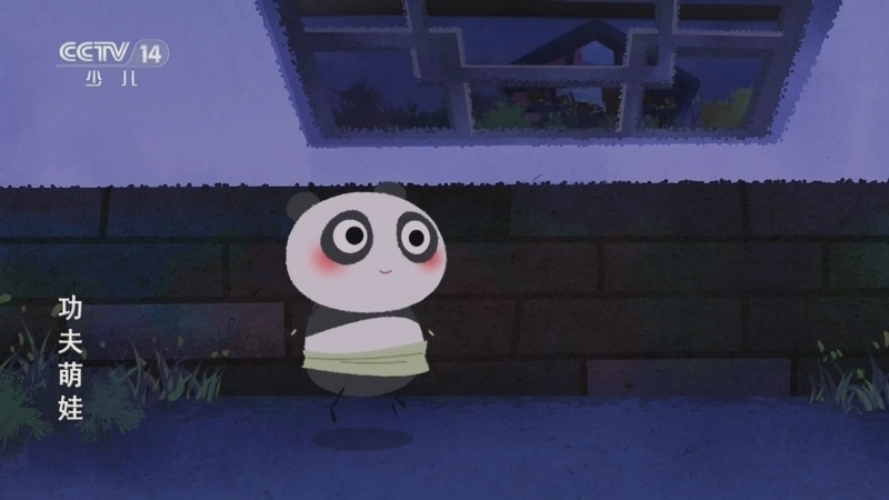 《动画大放映》 20260506 06:35