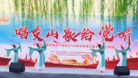 四大美女一支歌伴舞《采薇》美不胜收，伴你好心情