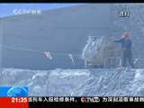 新闻1+1 残障的矿井