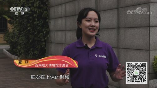 文化十分 《文化十分》 20200811