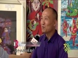 文化十分 《文化十分》 20150729