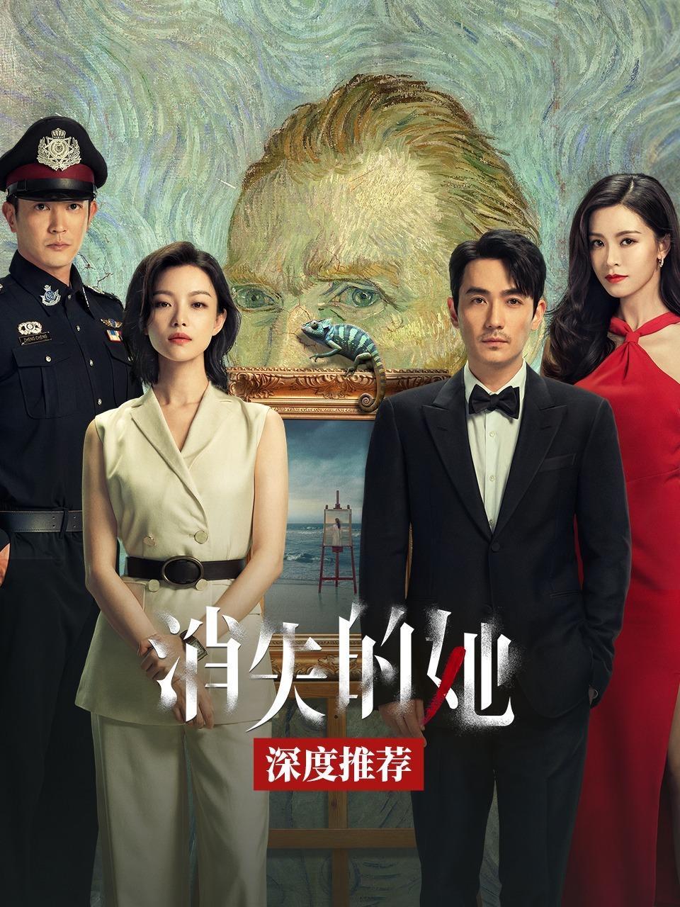 《消失的她》深度推荐