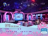 爱情保卫战 《爱情保卫战》 20160714
