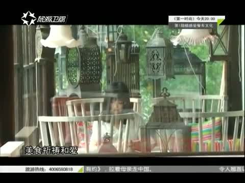 有多远走多远 《有多远走多远》 20151104