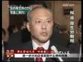 今日亚洲 今日亚洲 2009-05-08