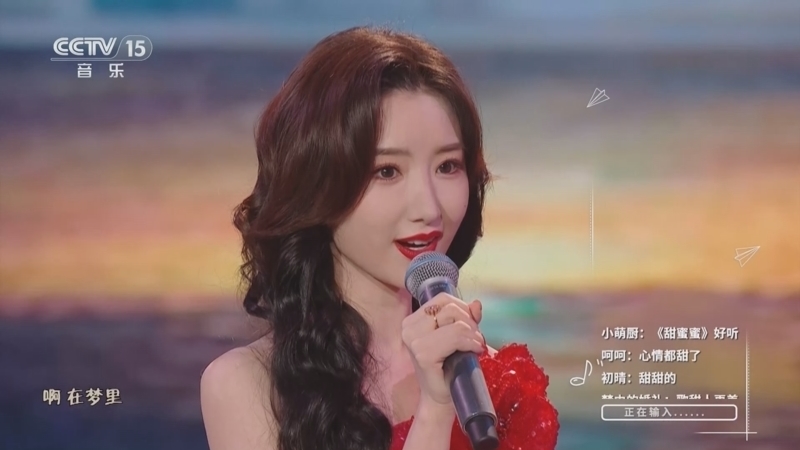 精彩音乐汇 《我的爱对你说》 20251027