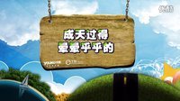 轻松时刻 第二季 搞笑界燃起的碉堡新力量 06