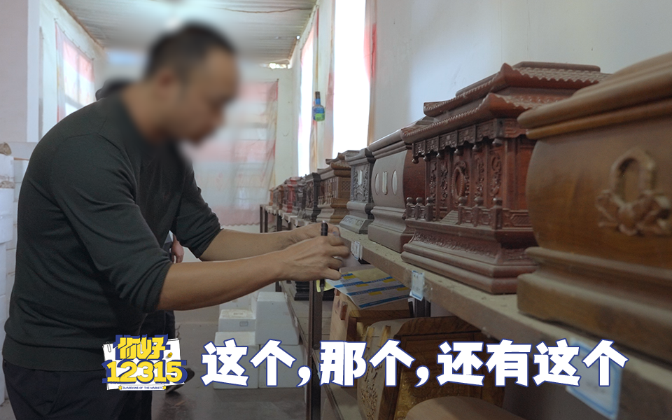 这个，那个，还有这个