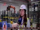 全省新闻联播 《全省新闻联播》 20171003