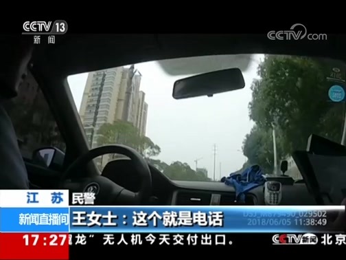 新闻直播间 《新闻直播间》 20181225 17:00