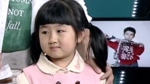 宝贝看你的 宝贝看你的之妞妞独自给老爷送午饭