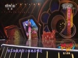 青春戏苑 《青春戏苑》 20180508 魅力黄梅