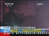 24小时 《24小时》 20131227