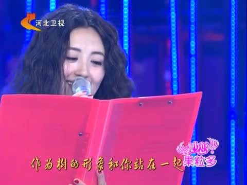 明星同乐会 《明星同乐会》 20140626 东北大妞杨童舒的麻辣人生