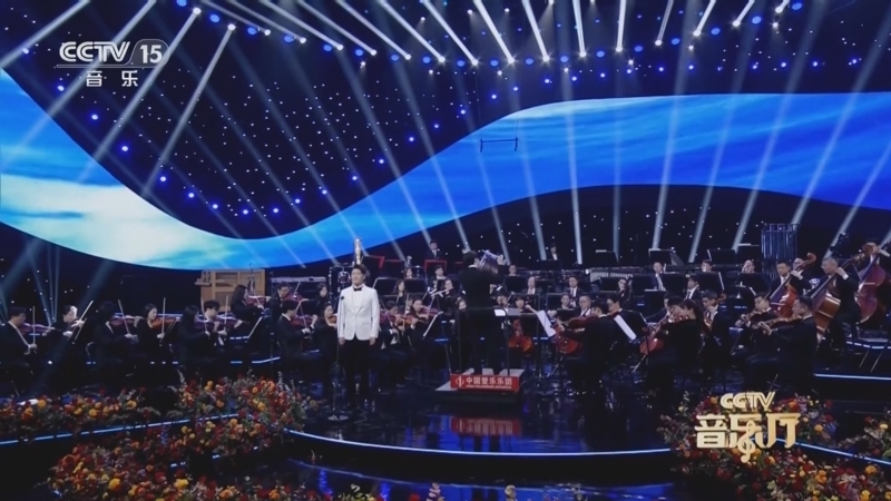 CCTV音乐厅 《CCTV音乐厅》 20250131 新春音乐季（二）