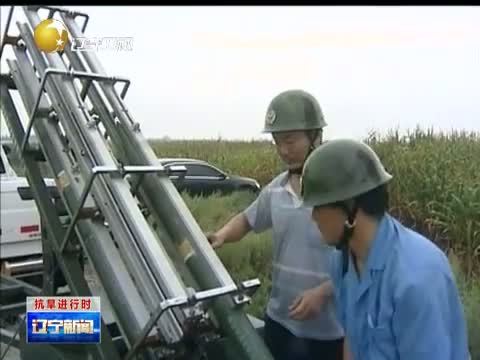辽宁新闻 《辽宁新闻》 20140815