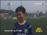 新闻袋袋裤 《新闻袋袋裤》 20121024