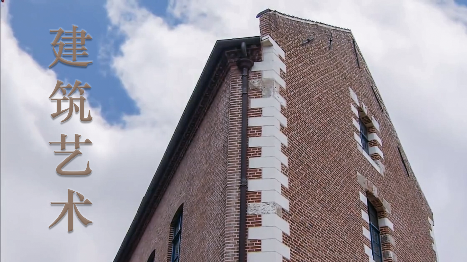 CITADEL DE LILLE-ENG