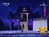 青春戏苑 《青春戏苑》 20170819 唱响青春 河北梆子展演