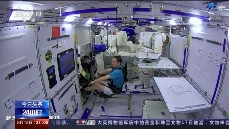 24小时 《24小时》 20230818