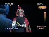 CCTV空中剧院 《CCTV空中剧院》 20141217 京剧《如姬》 2/2