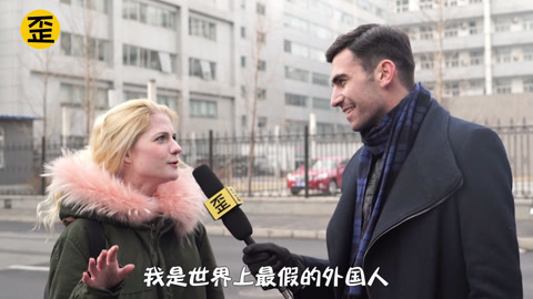 歪果仁研究协会 被中式英语带跑偏的歪果仁