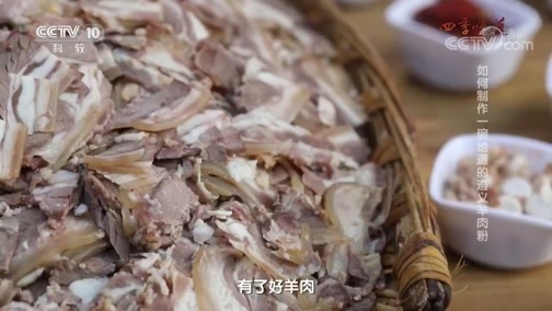 味道 《味道》 20181217 四季味道（165） 什么是藏身市井的私家小店味道？