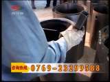 生财有道 生财有道 2010-01-22