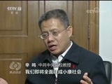 焦点访谈 《焦点访谈》 20171206 “红船精神”初心和动力