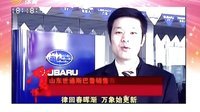 车行天下 2015 车行天下 130217