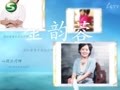 我爱每一天 《我爱每一天》20111212：女人不老的秘密武器