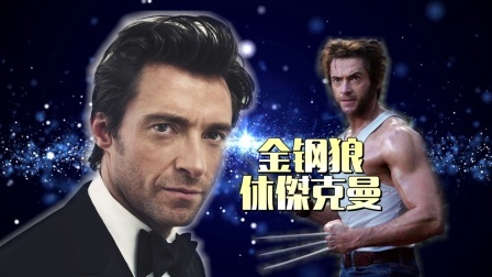 土豆娱乐快报 2018 2月 2017年度大事件回顾 三大好莱坞巨星登台