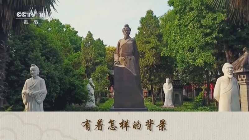 百家讲坛 《百家讲坛》 20240726 古代名医那些事儿 5 建安三神医（下）