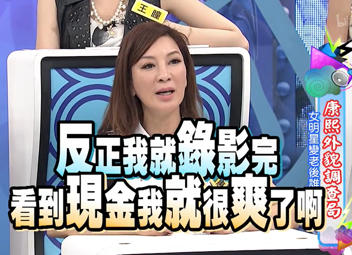 女星看到自己变老后的照片当初崩溃