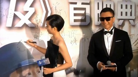 嘻嘻娱乐 2017 11月 孙红雷妻子肚大如箩 爬四层楼梯吃麻辣烫 171122