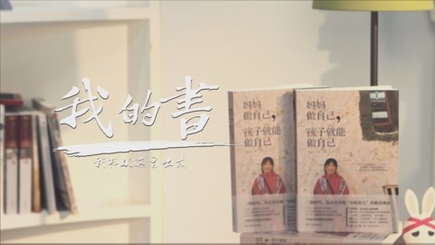 我的书 黄淑文：最长的辞职信