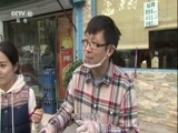 我爱发明 《我爱发明》 20180426 味道中的创新1