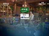 回家，吃饭 《回家吃饭》 20170225 蒙古奶茶 蒙古羊肉面 百财