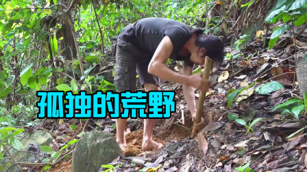 原始丛林人苏门答腊 第二季 独自在丛林中生存，过的太舒服了，就是有些倍感孤独！