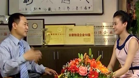 魅力中国 品鉴人生——绿色畅想与追求