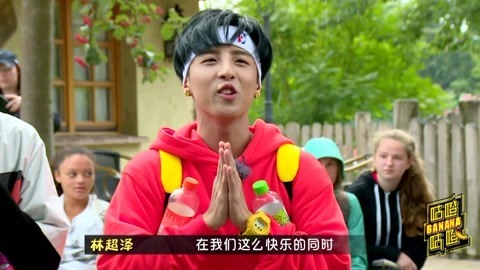 咕噔咕噔banana 糖罐男孩嗨玩游乐园 疯狂过山车挑战陆定昊秒怂