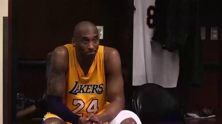 NBA晚自习 特别版：最全影像致敬科比