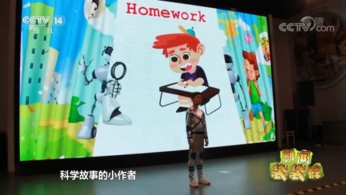 新闻袋袋裤 《新闻袋袋裤》 20190423