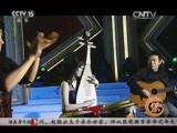 风华国乐 《风华国乐》 20151013