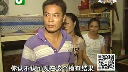 钱塘老娘舅 借口掩盖不住本心 爬墙强求不了婚姻 130828