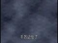 宝宝童谣精选 雷电光闪闪