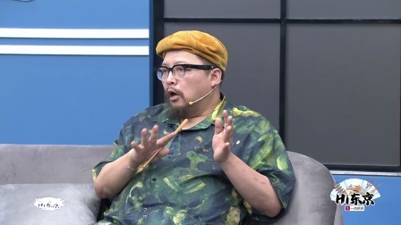 【Hi东京】史航聊饭圈：明星是产品 唱片是赠品 以人为标本