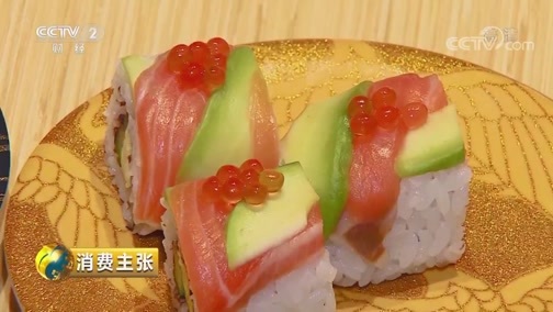 消费主张 《消费主张》 20190528 当亚洲美食遇见成都