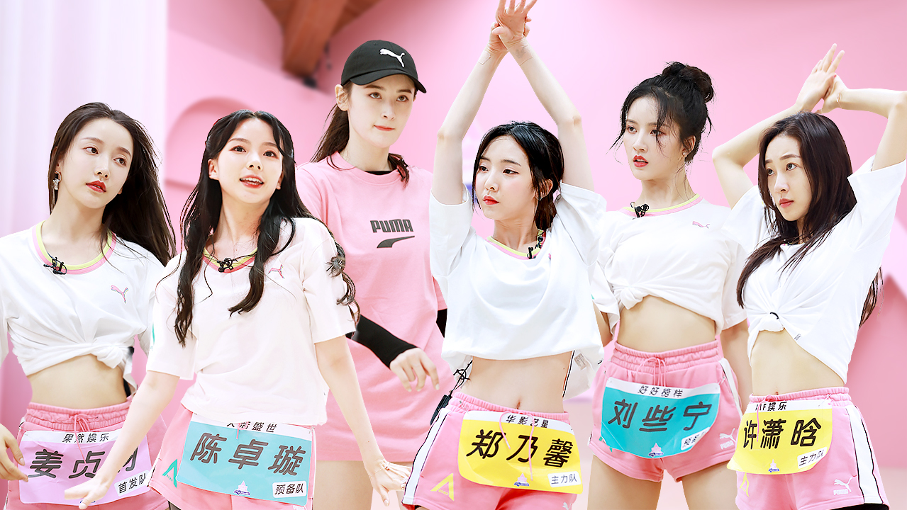 创造营2020练习室 第4期：陈卓璇学唱毛不易尾音
